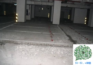 武平青岛地下室堵漏